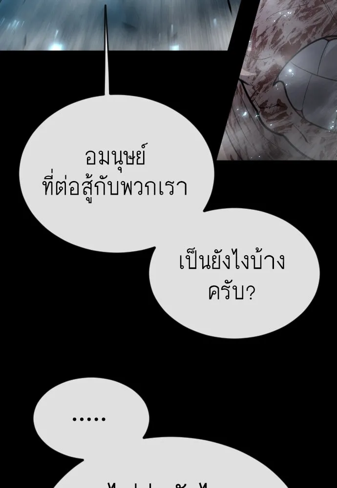 หน้า 101