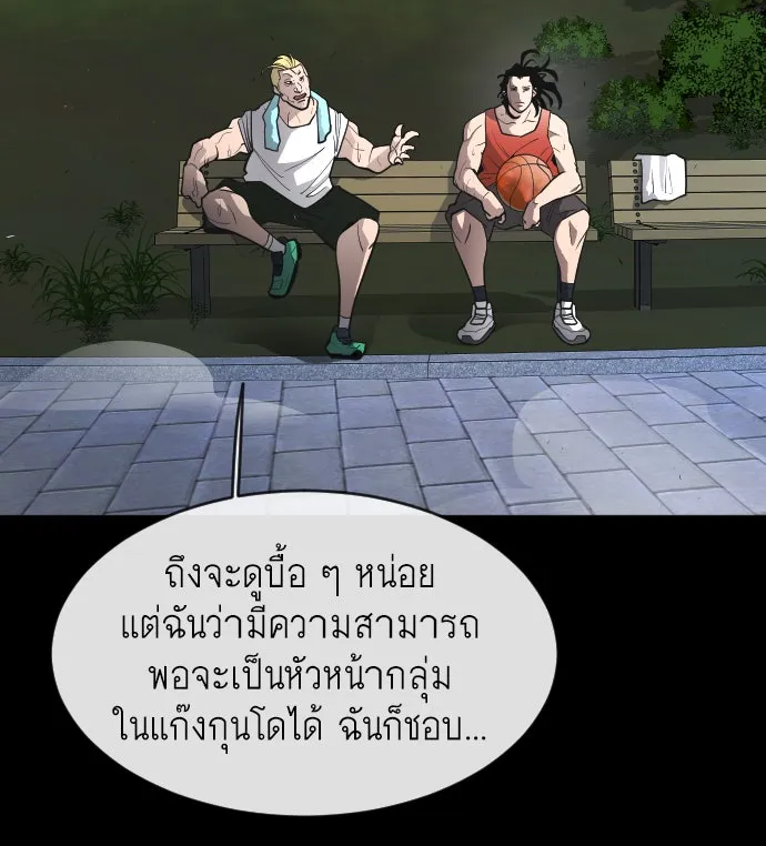 หน้า 119