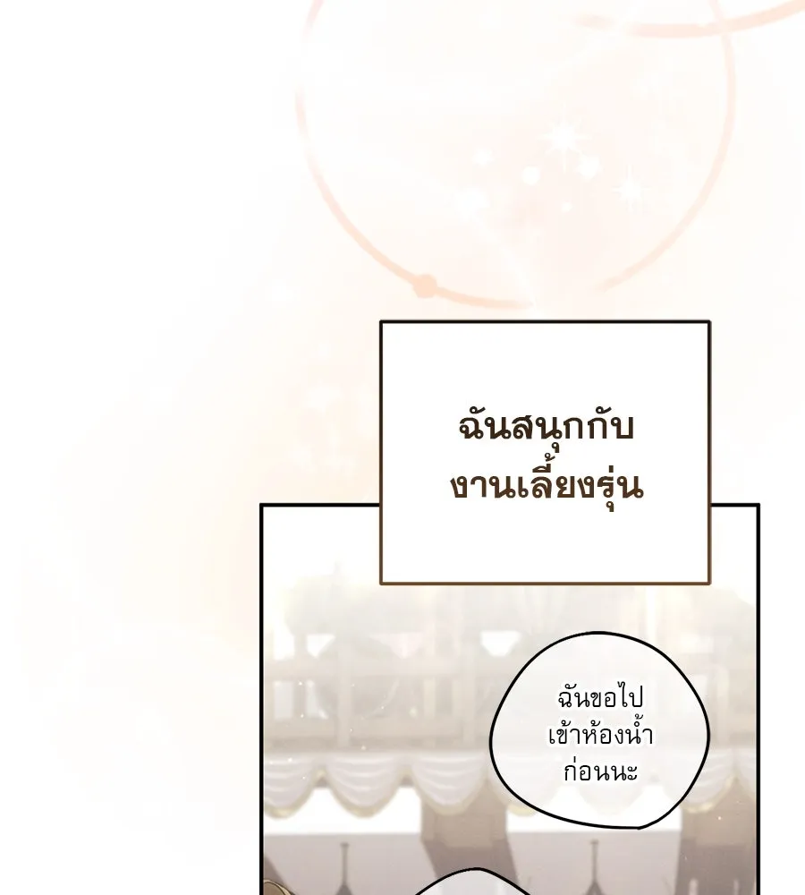 หน้า 193