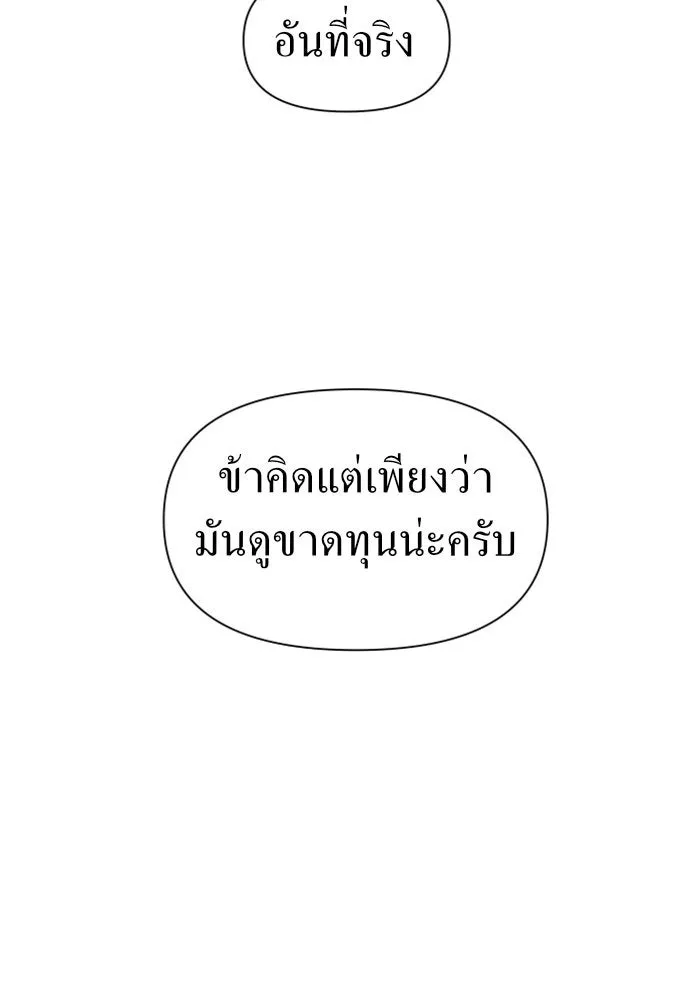 หน้า 175
