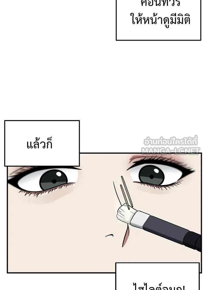 หน้า 90