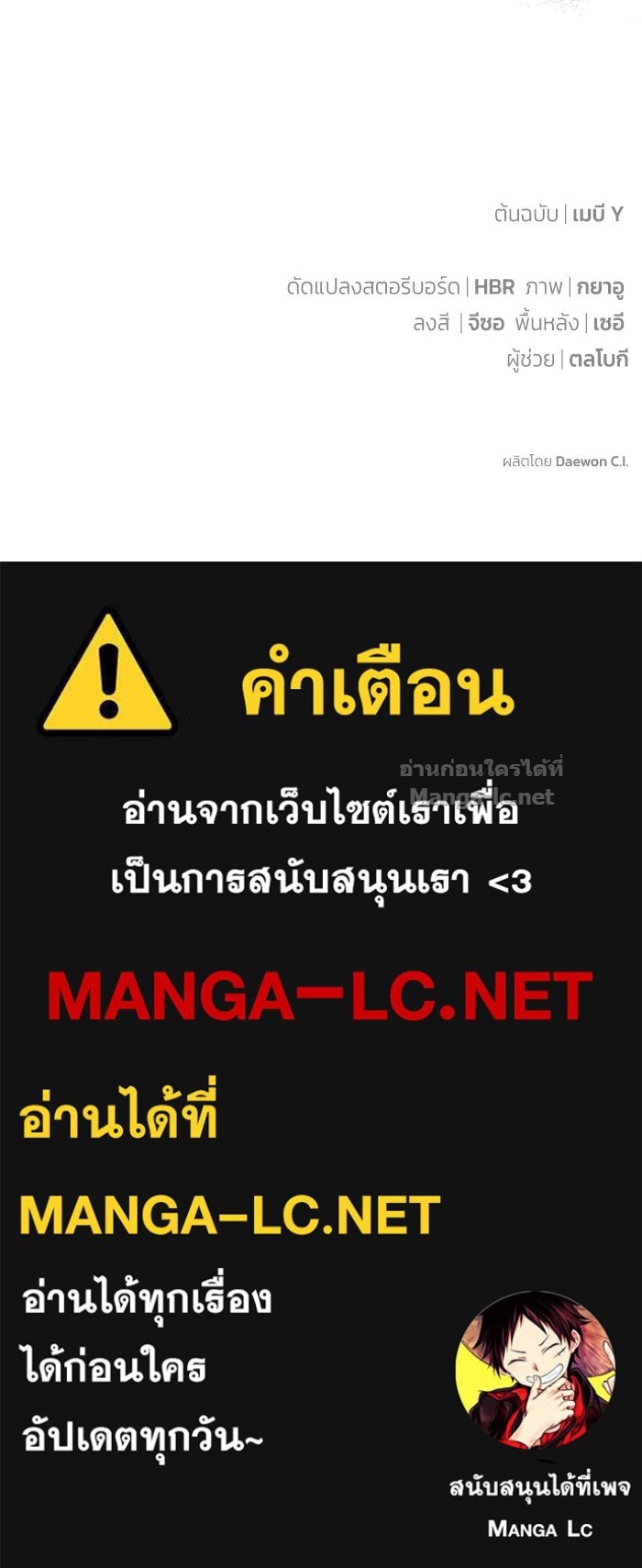 หน้า 101