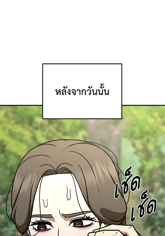 หน้า 110