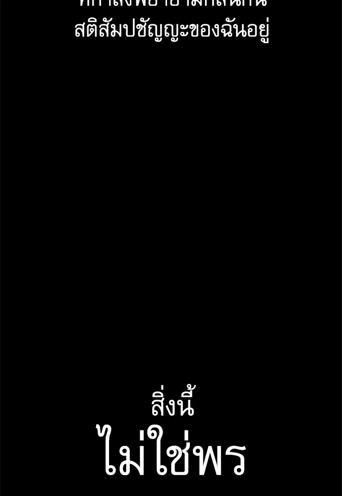 หน้า 173