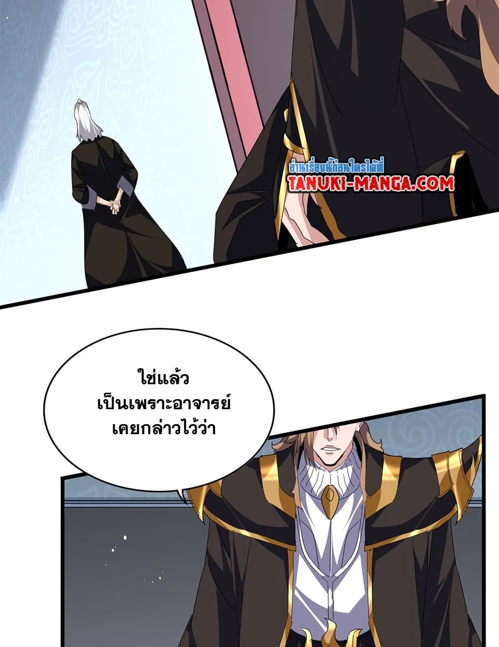 หน้า 33