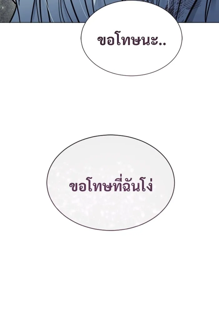 หน้า 161