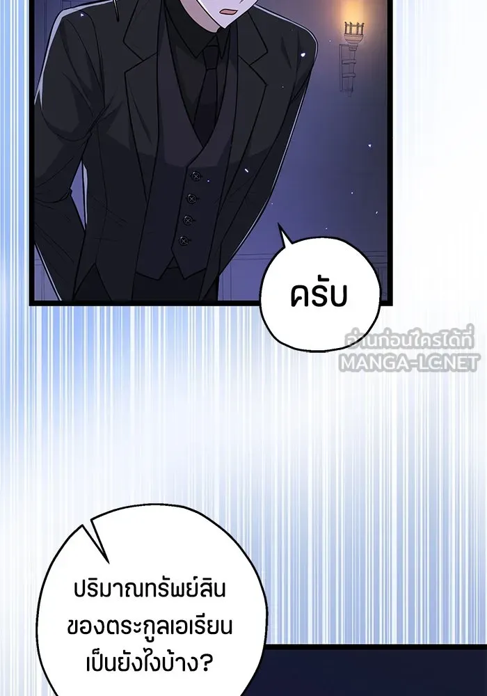 หน้า 99