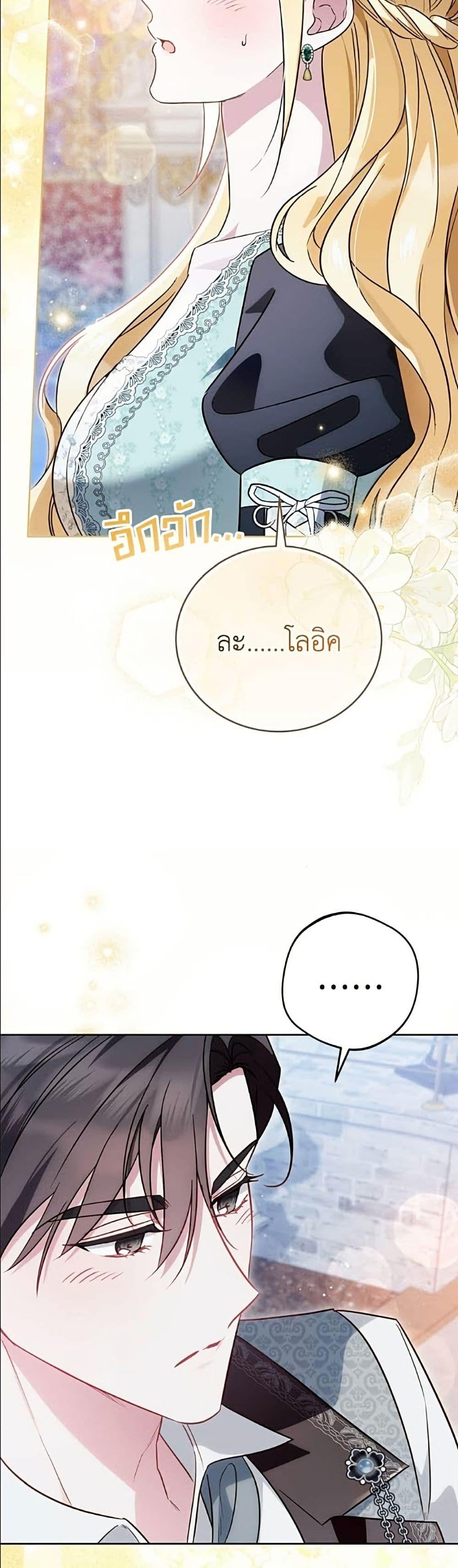 หน้า 28