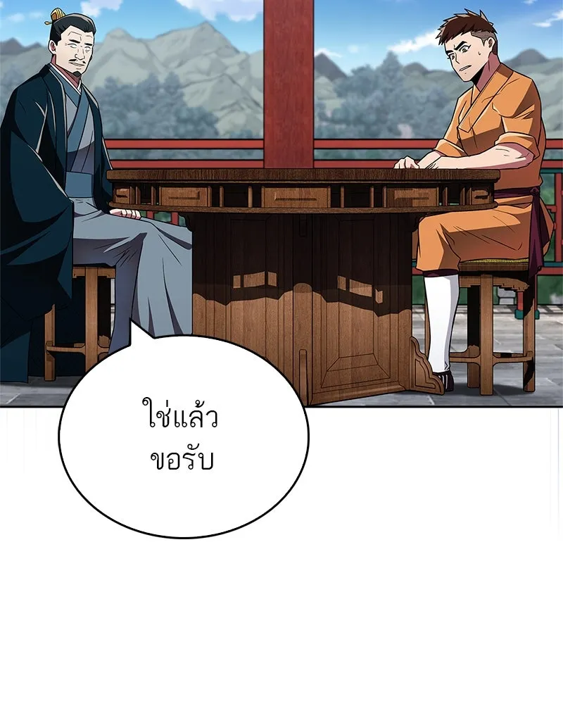 หน้า 149