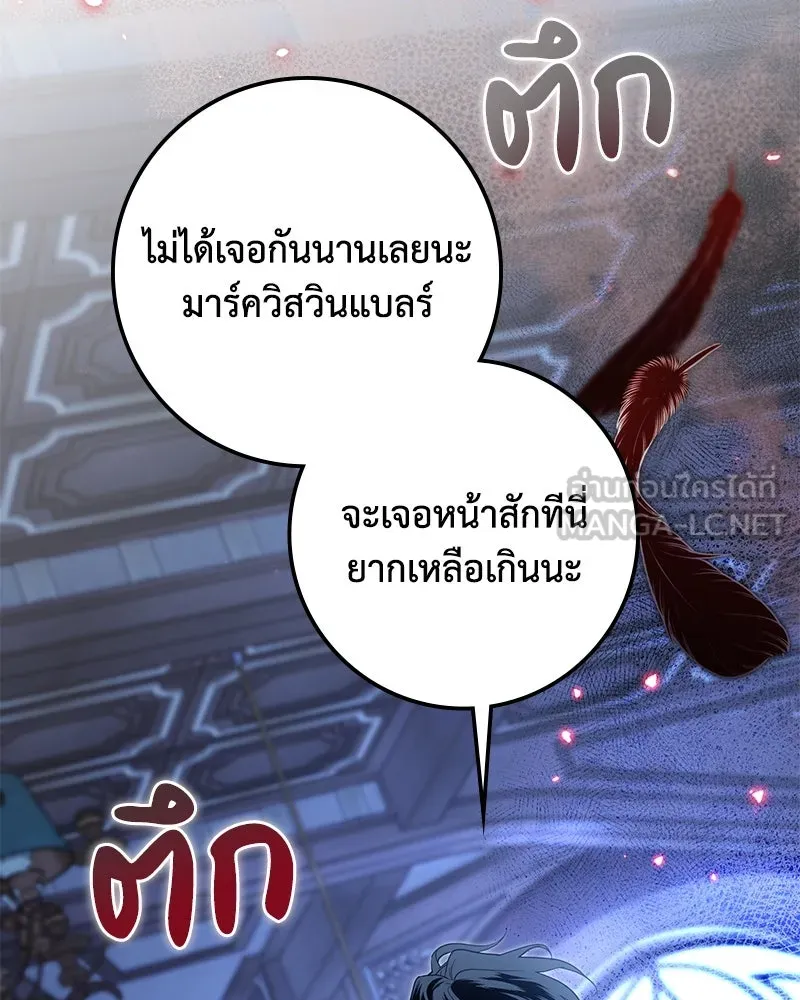 หน้า 111