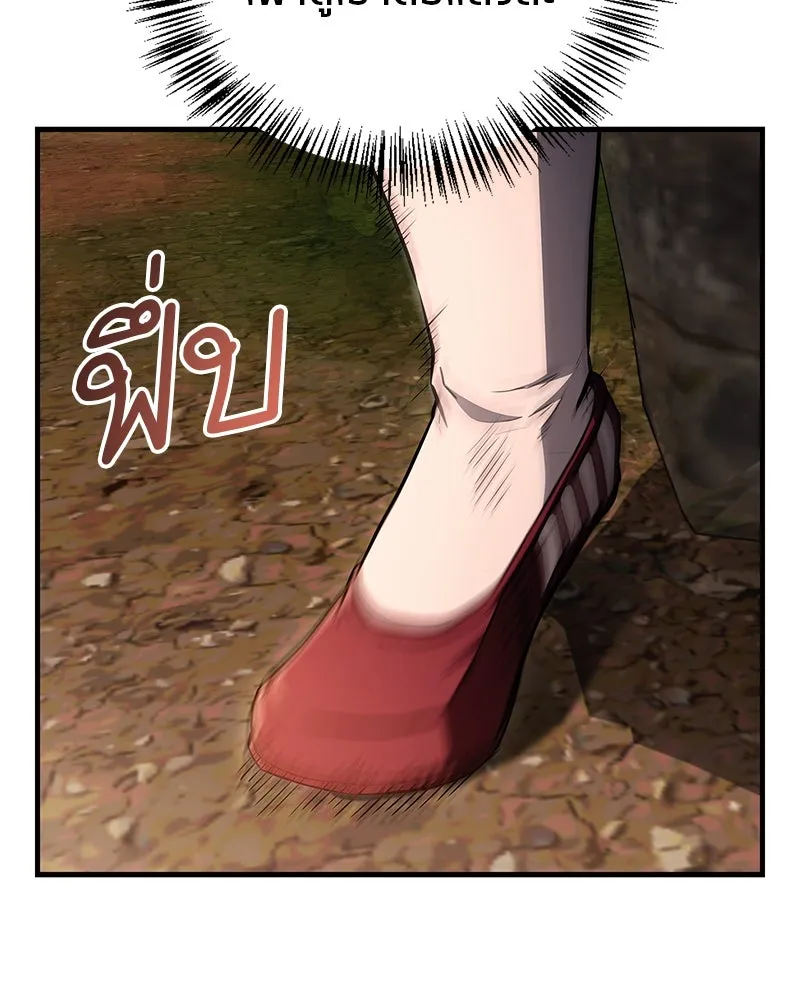 หน้า 106