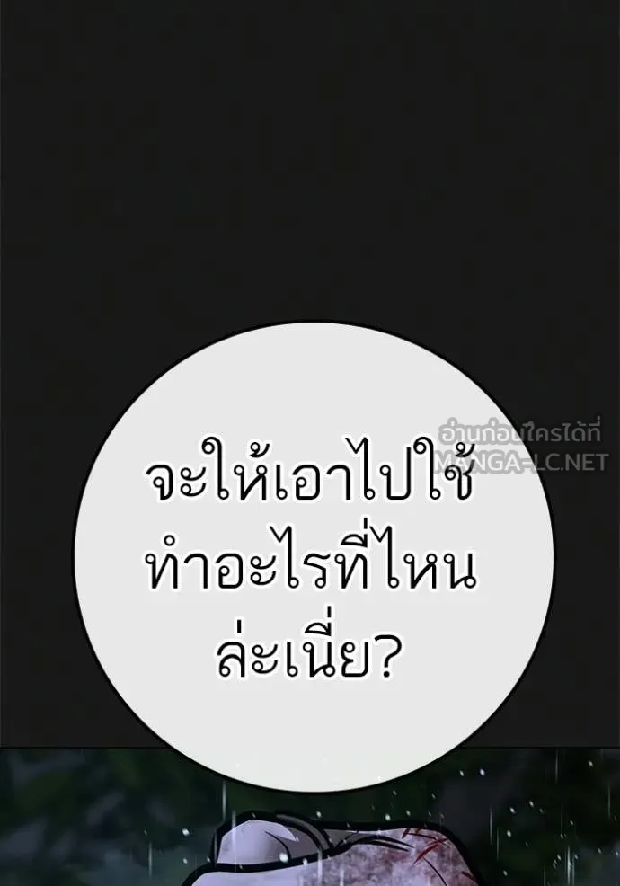 หน้า 133