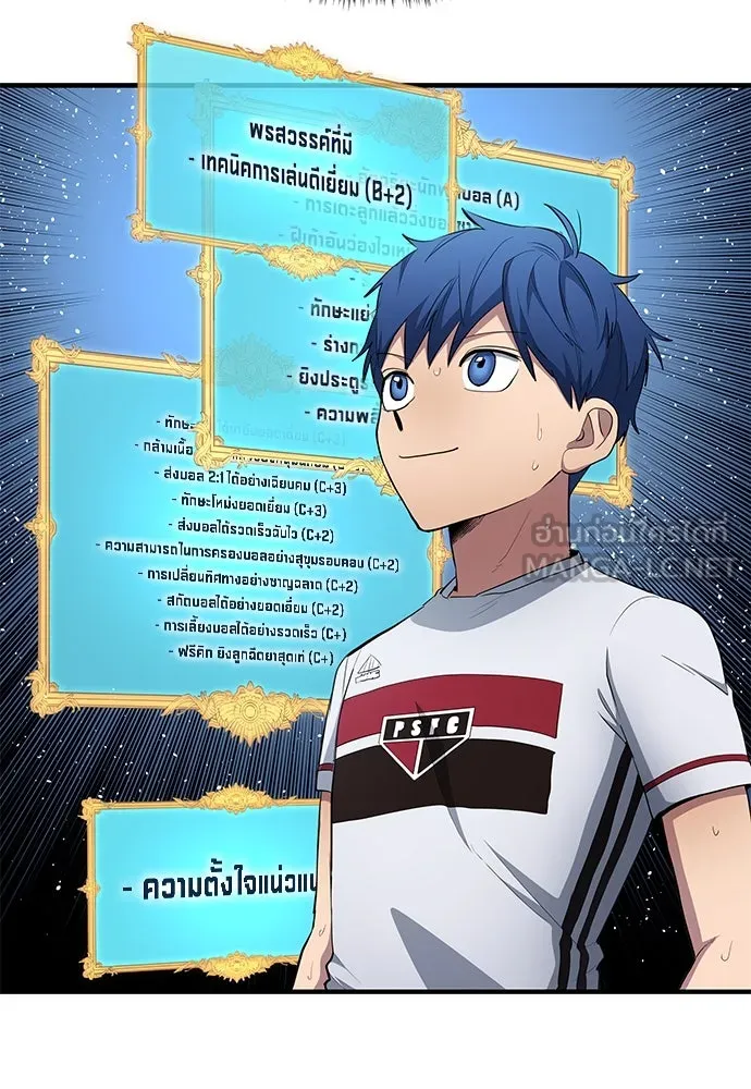 หน้า 81