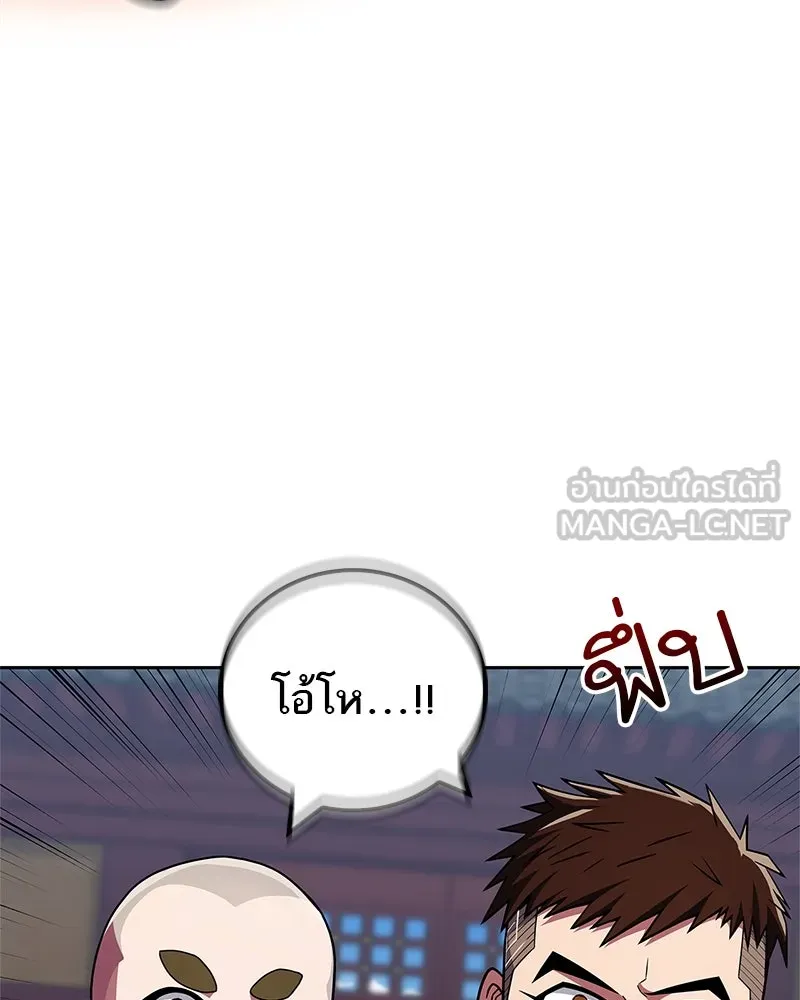หน้า 96