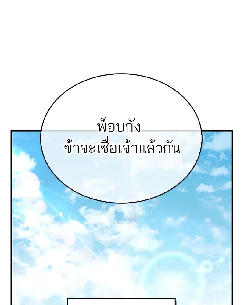 หน้า 118