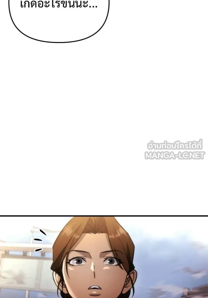 หน้า 132