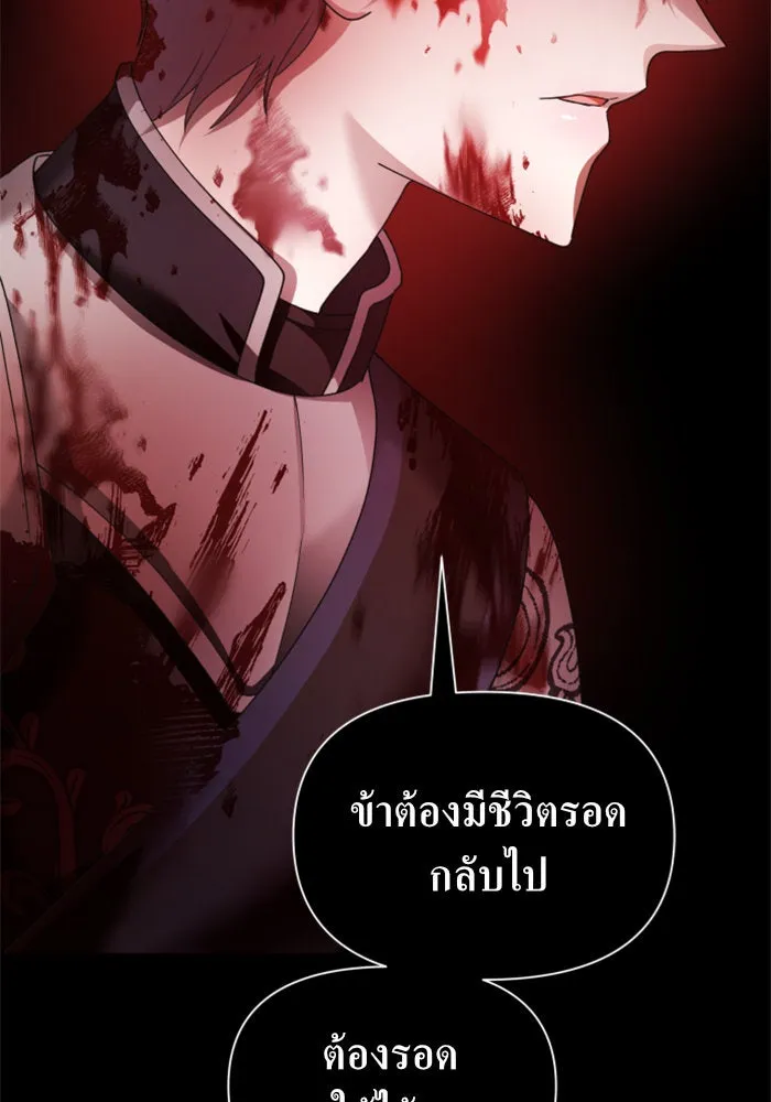 หน้า 131