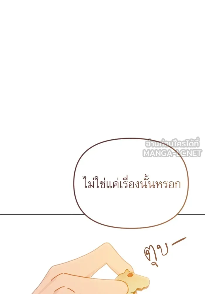 หน้า 117