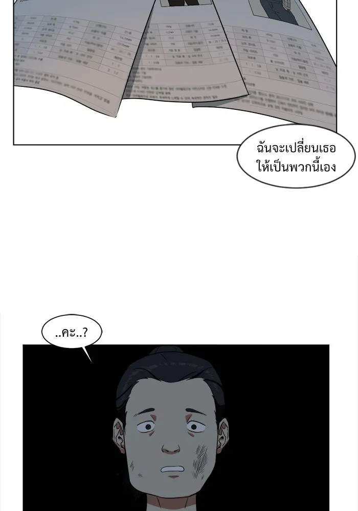 หน้า 47