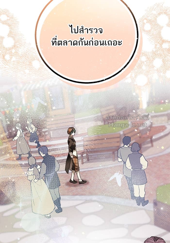 หน้า 99