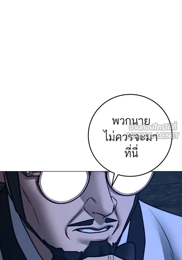 หน้า 192