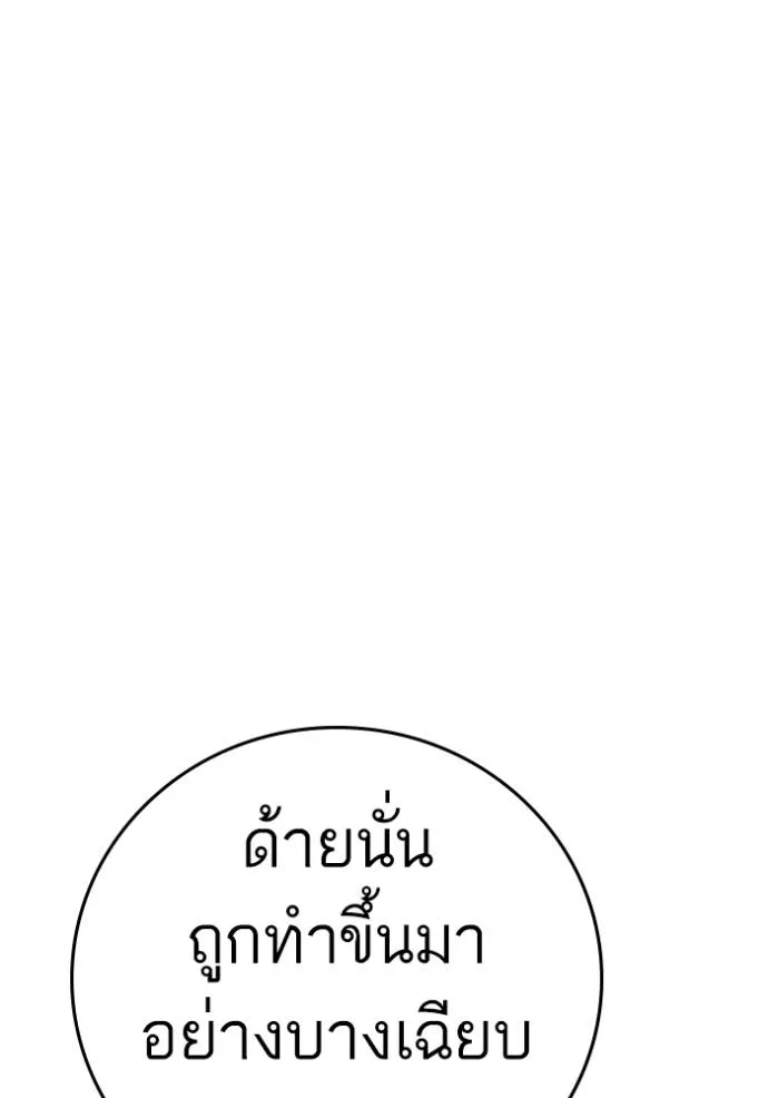 หน้า 134