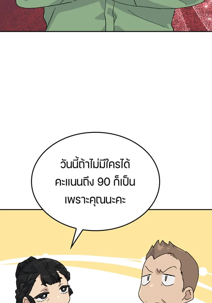 หน้า 98