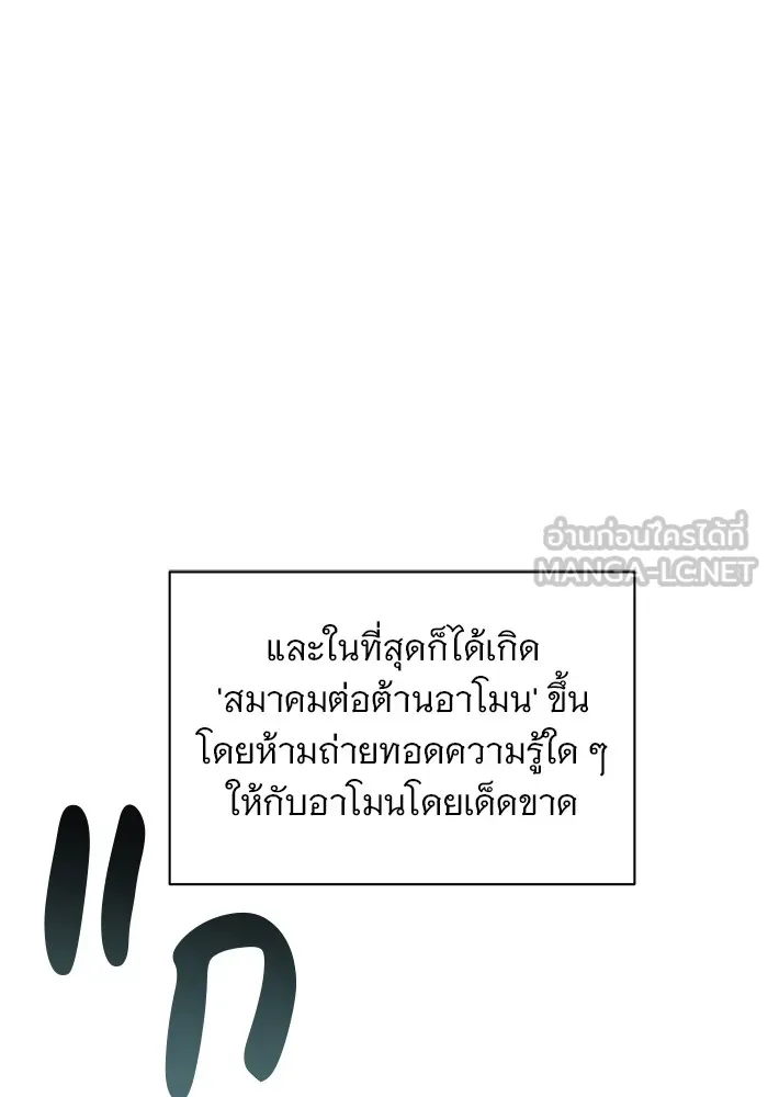หน้า 114
