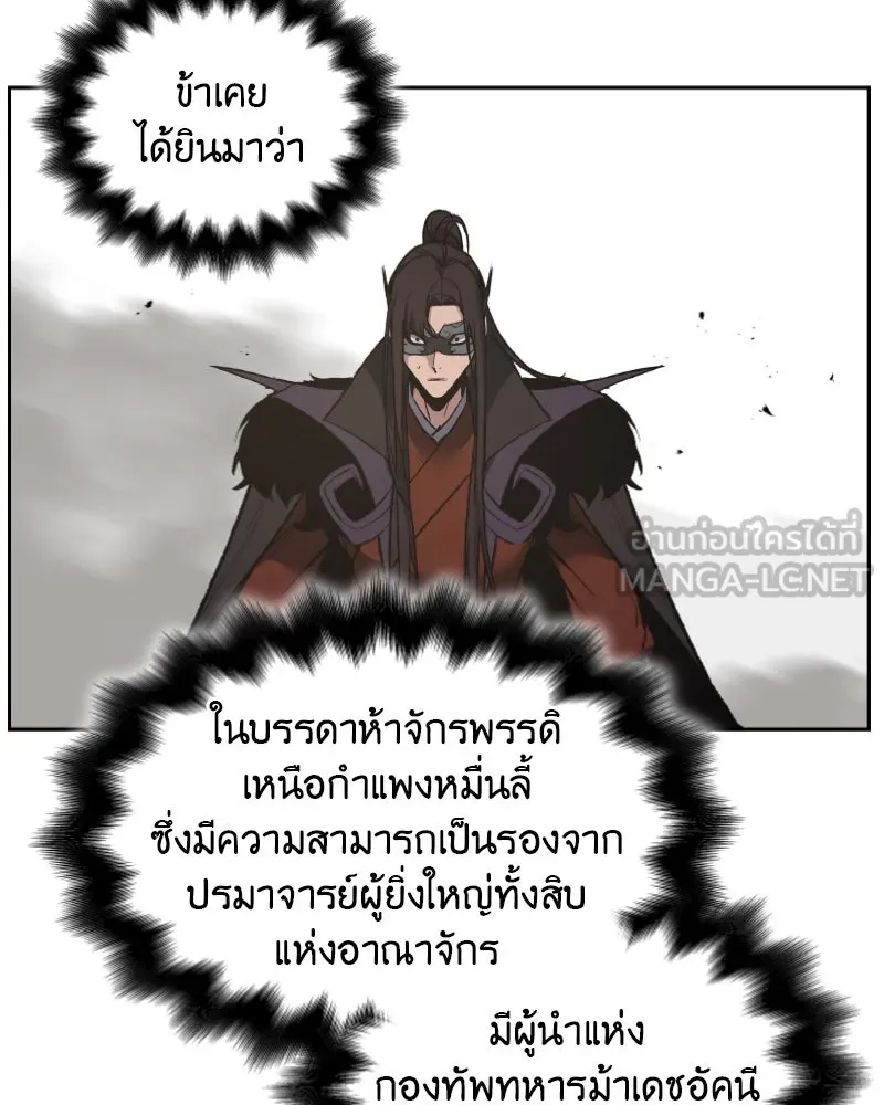 หน้า 90