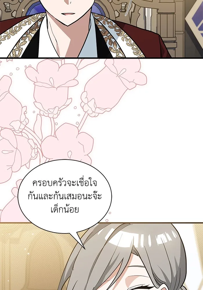 หน้า 88