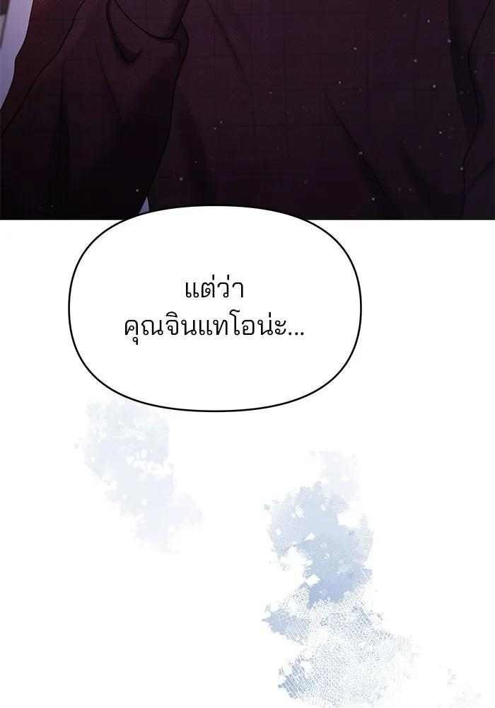 หน้า 101