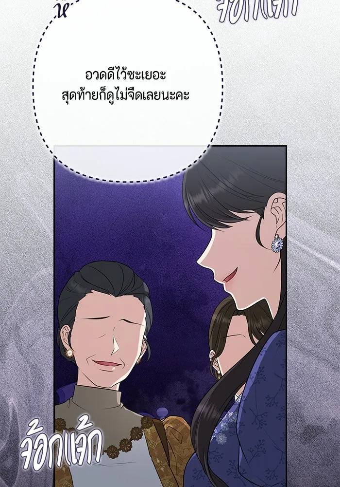 หน้า 110
