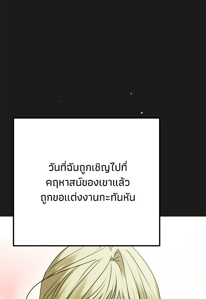 หน้า 131