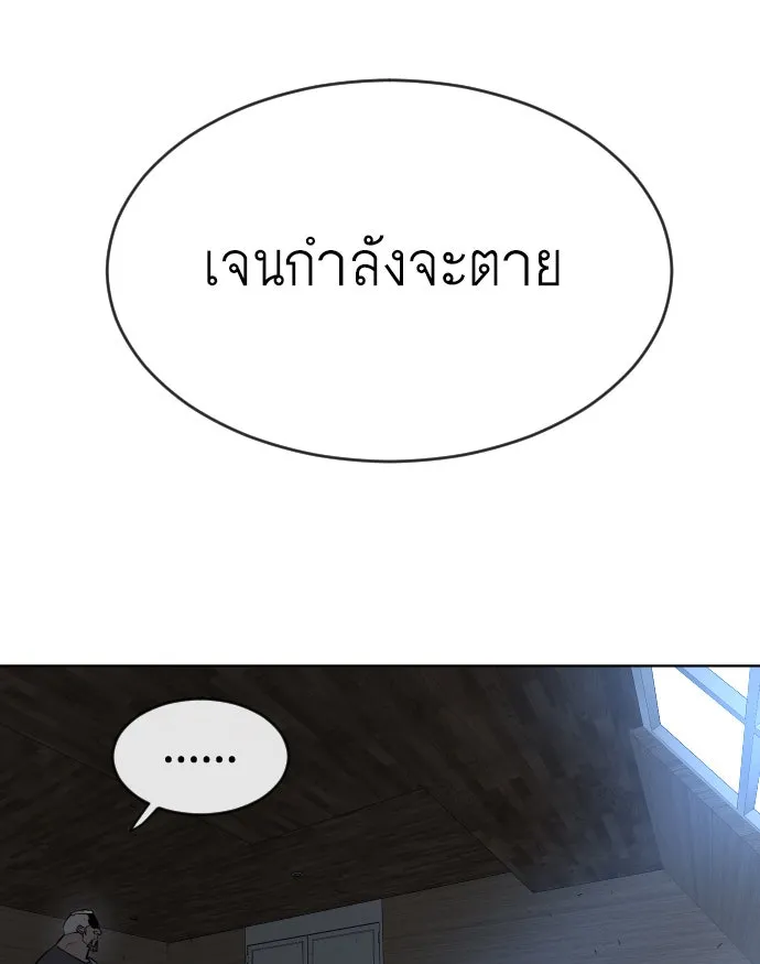 หน้า 97