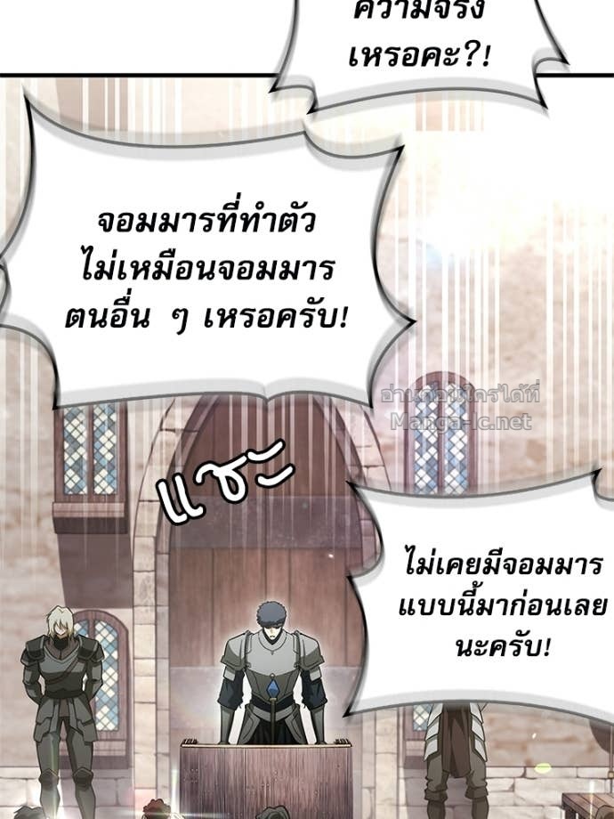 หน้า 87