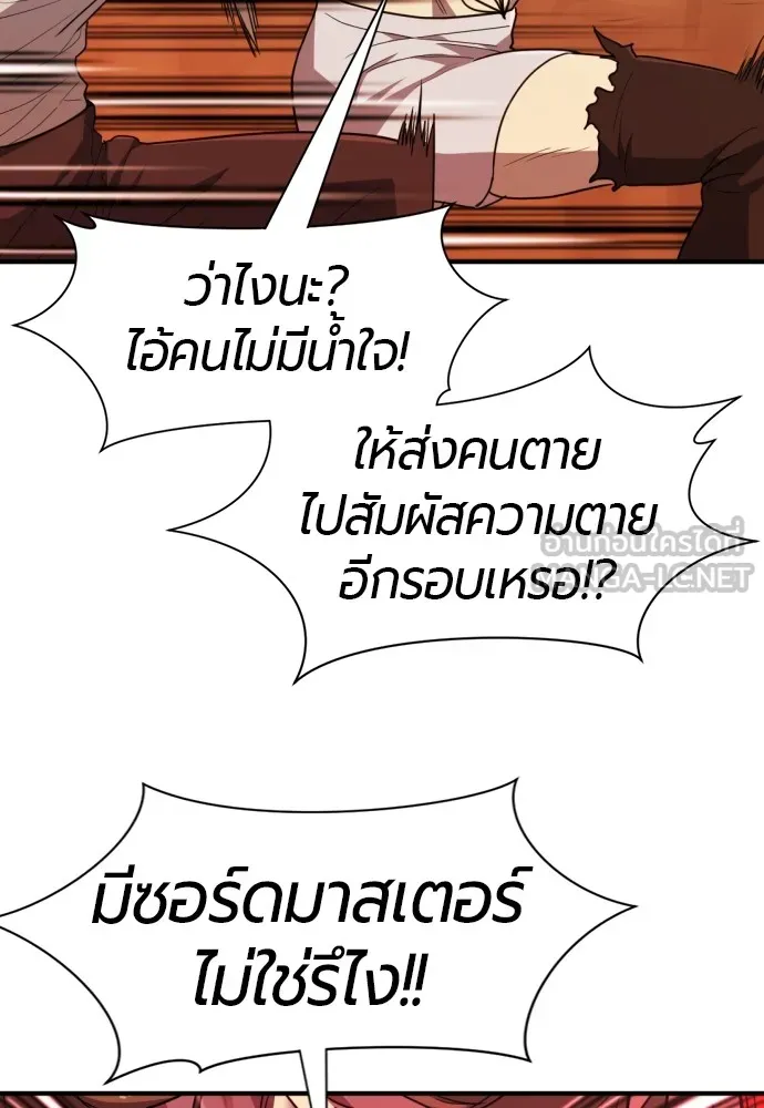 หน้า 87