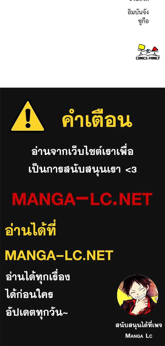 หน้า 179
