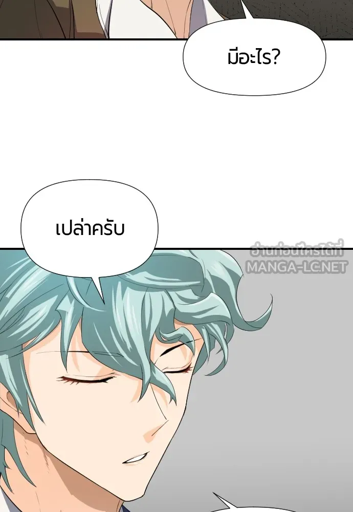 หน้า 117