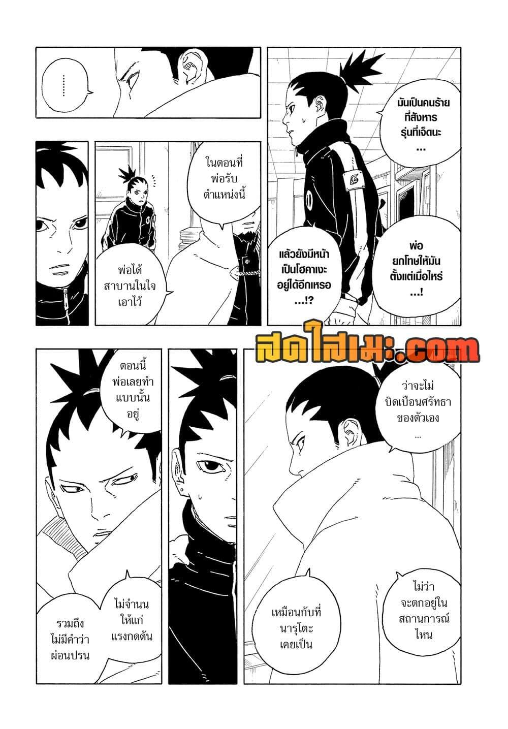 หน้า 13
