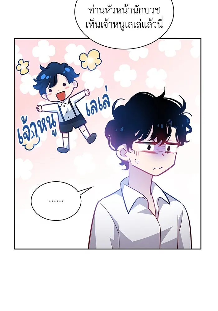 หน้า 77