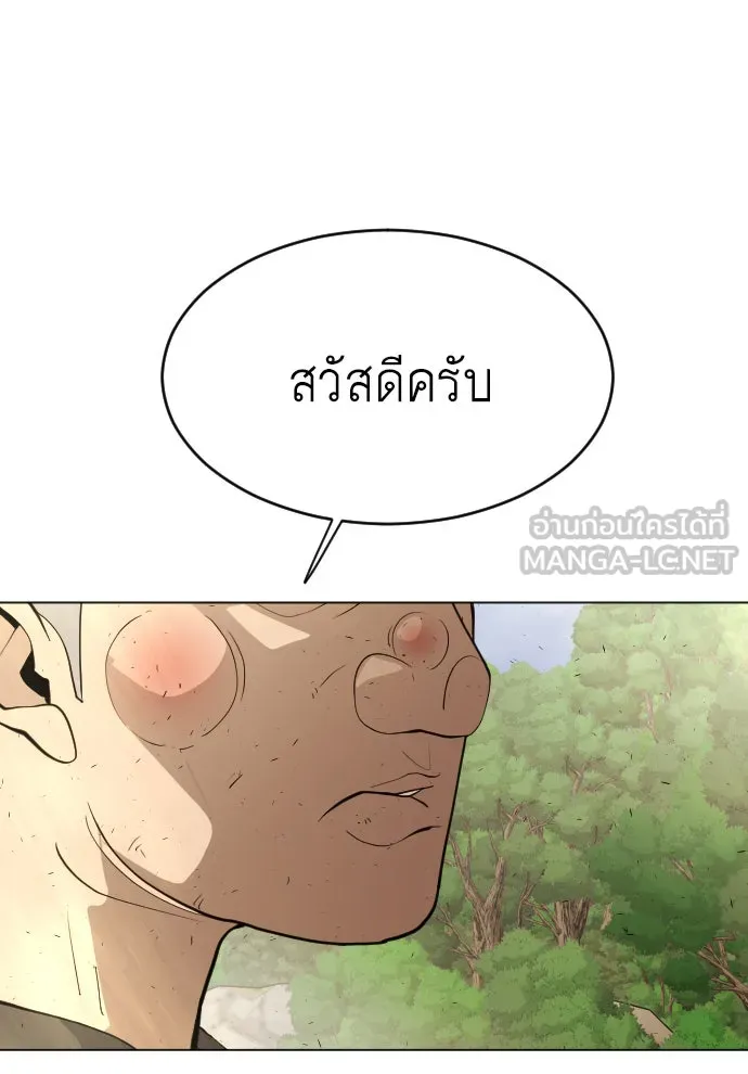 หน้า 117