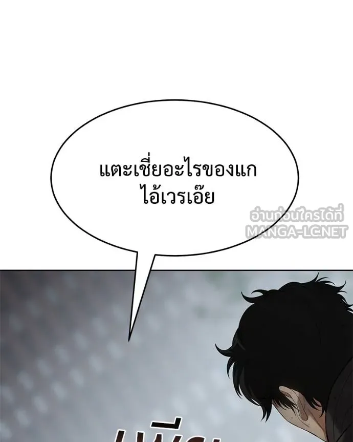 หน้า 176