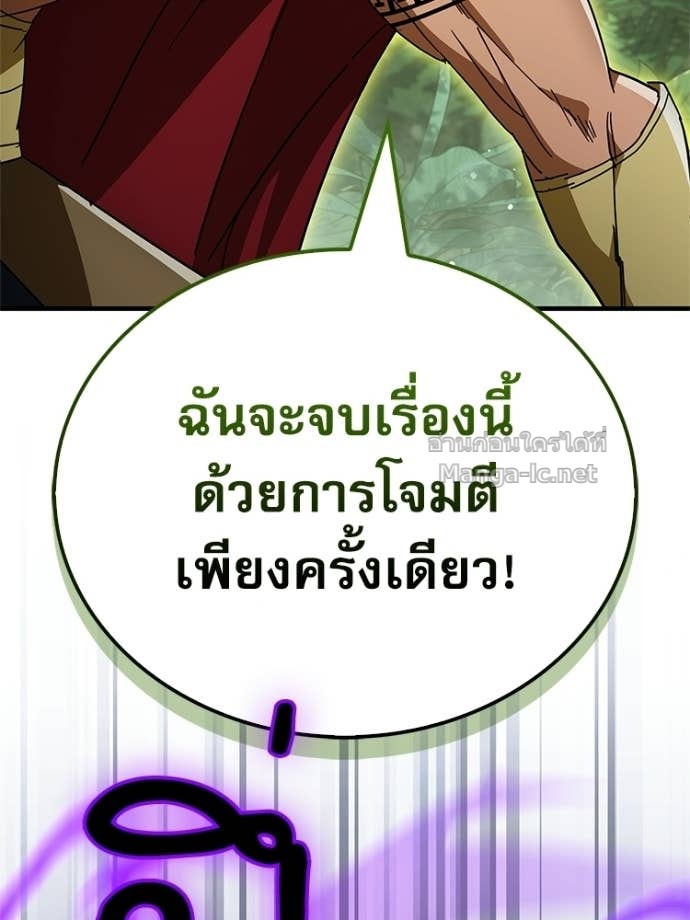 หน้า 192