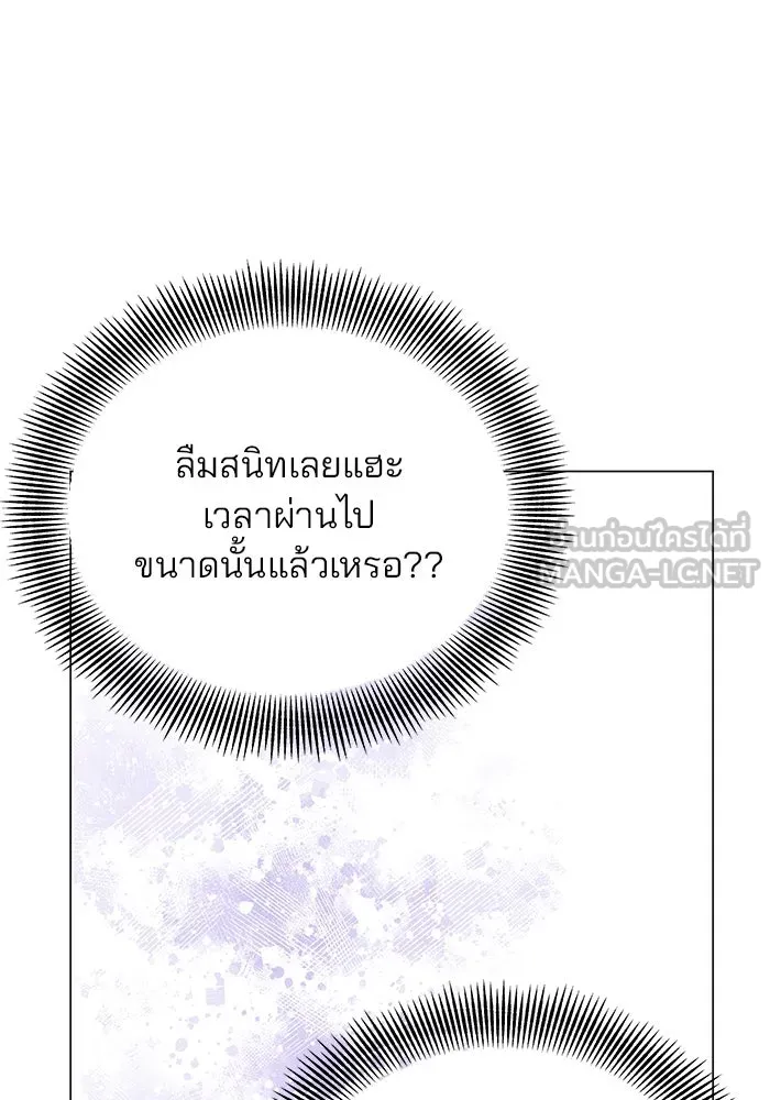 หน้า 87