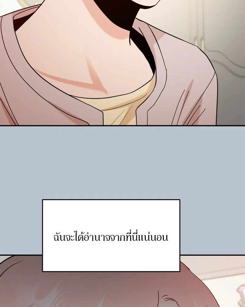 หน้า 101
