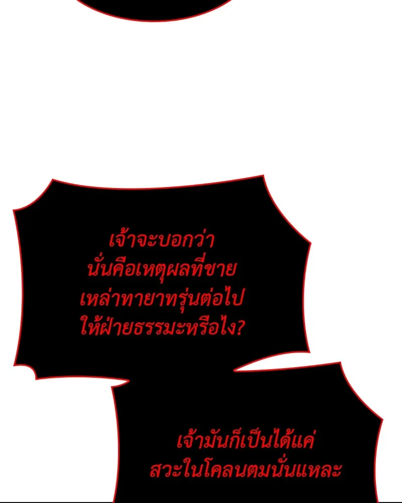 หน้า 191