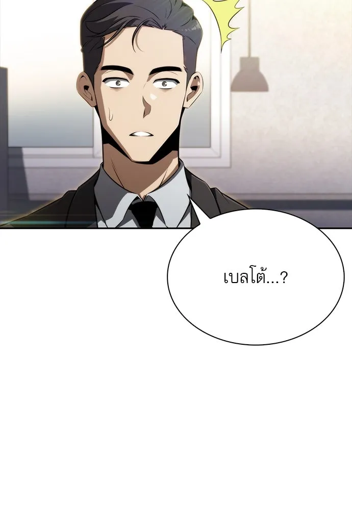 หน้า 91