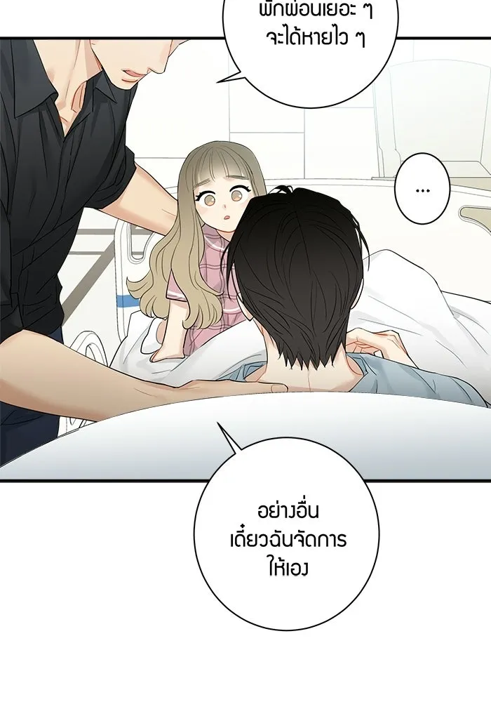 หน้า 64