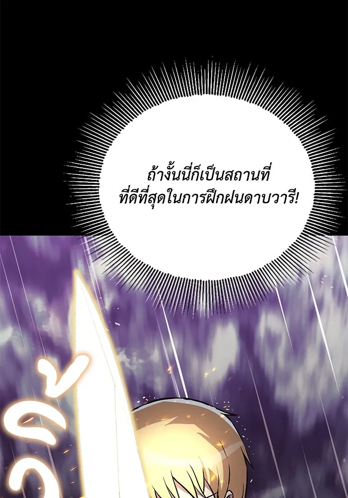 หน้า 80