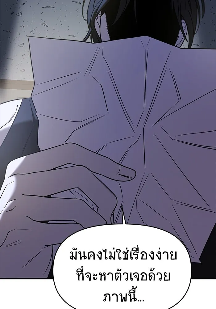 หน้า 152
